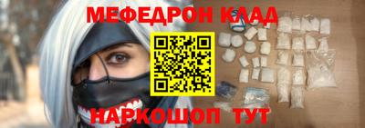а пвп мука Донецк