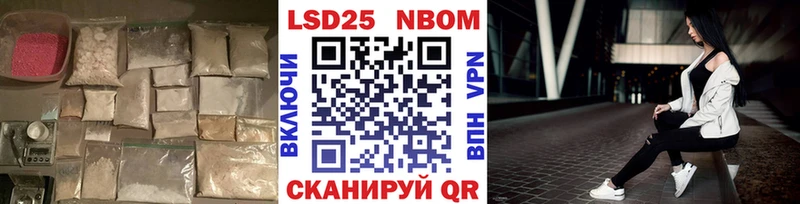LSD-25 экстази ecstasy  Борзя 