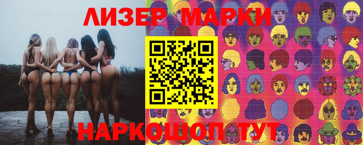 ОМГ ОМГ ТОР  Лсд 25 экстази кислота  Борзя  ЛСД экстази ecstasy 