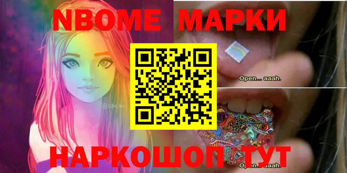 LSD-25 экстази кислота  ЛСД экстази  LSD-25 экстази ecstasy  Борзя  Вход с VPN 