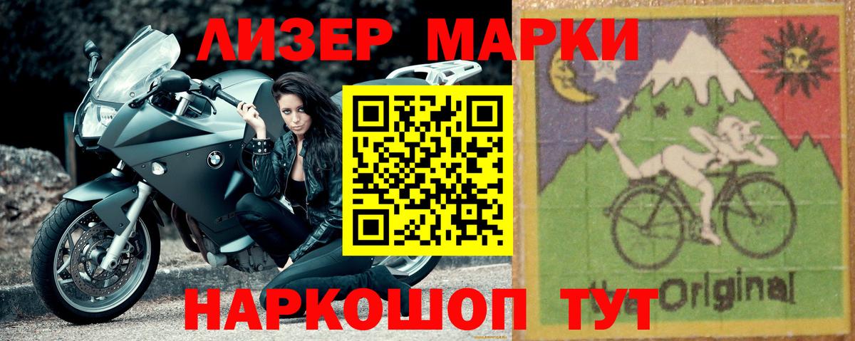 LSD-25 экстази ecstasy Борзя