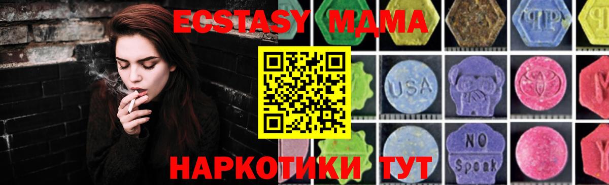MDMA VHQ Борзя