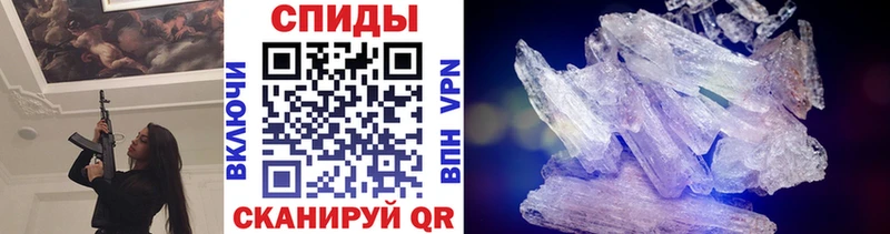 Первитин Methamphetamine  Борзя 