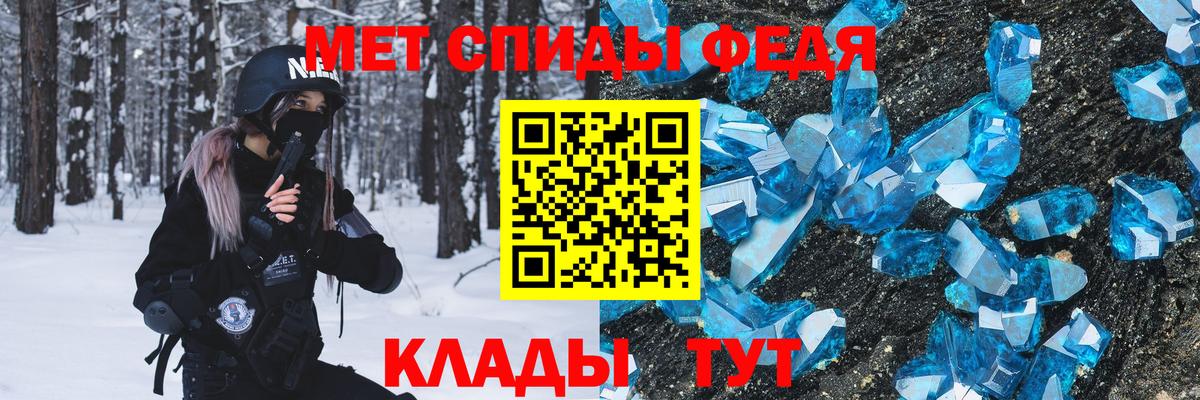Борзя  Метамфетамин кристалл  Вход с VPN 