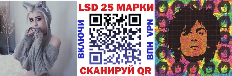 Марки 25I-NBOMe 1,5мг  Борзя 