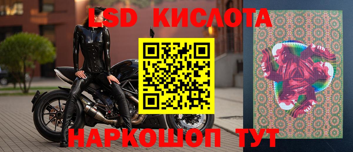 Марки N-bome 1,8мг Борзя