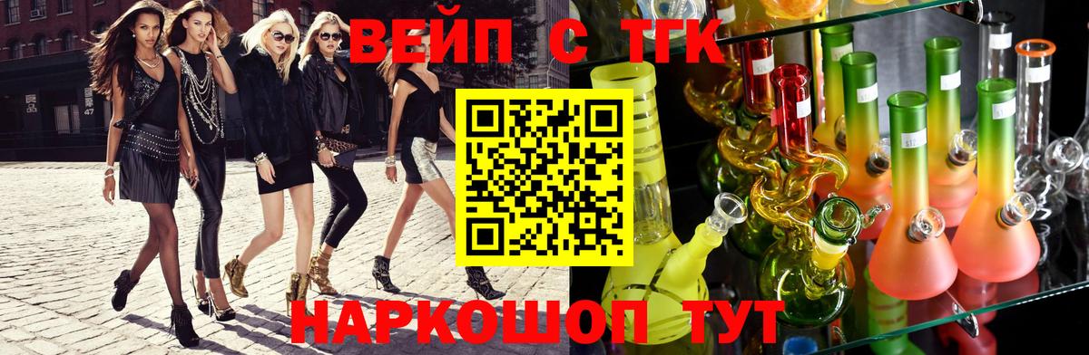 Дистиллят ТГК гашишное масло Борзя
