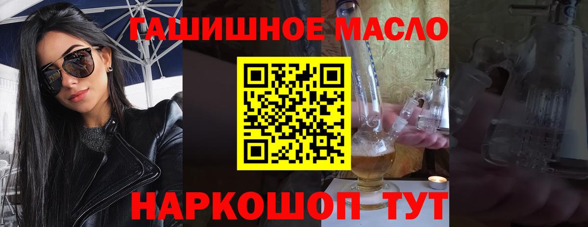 Дистиллят ТГК вейп с тгк  Борзя 