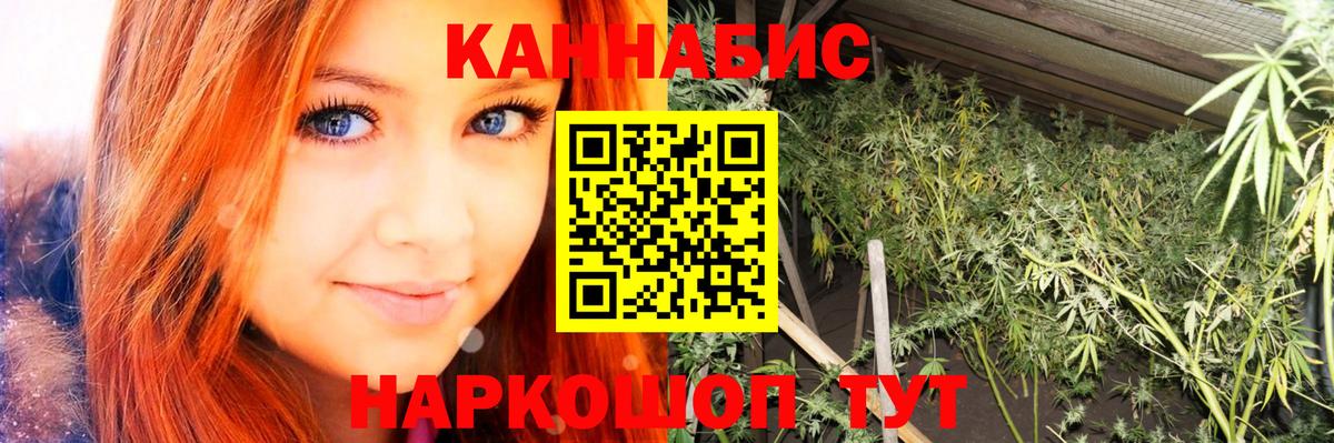 Марихуана Amnesia  Конопля AK-47  Шишки марихуана Ganja  Борзя  Марихуана White Widow 