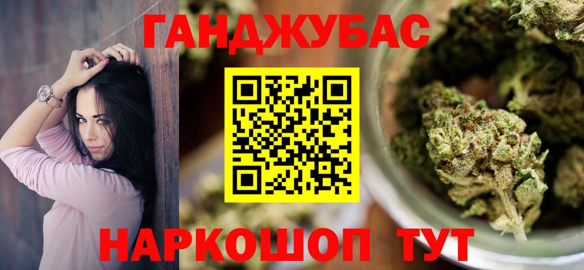 Бошки Шишки Amnesia Борзя