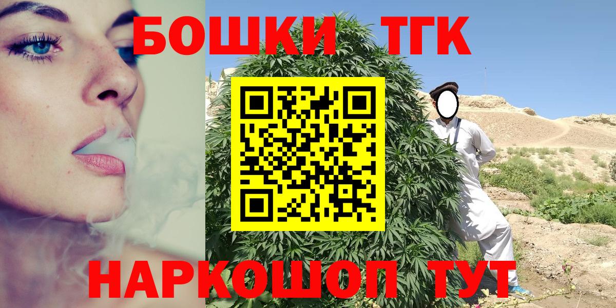 Бошки марихуана LSD WEED  Вход с VPN  Борзя  Шишки марихуана Amnesia  Марихуана AK-47 